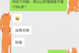 南宁对付老赖：刘小姐被老赖拖欠货款