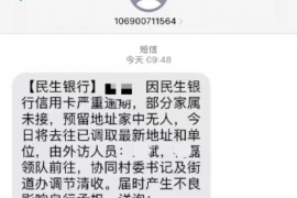 南宁专业要账公司如何查找老赖？