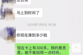 南宁如何避免债务纠纷？专业追讨公司教您应对之策